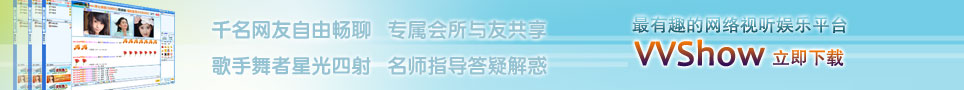 51vv視頻社區(qū)官方下載
