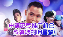 51VV視頻社區(qū)明星計(jì)劃