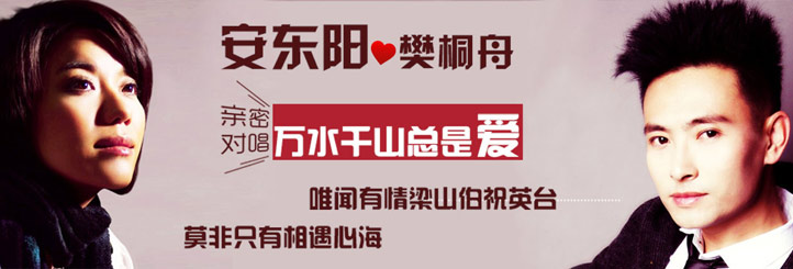 安東陽 51vv 新歌 mv
