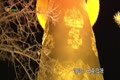 巴桑拉姆 我的家鄉(xiāng) 香格里拉 51vv