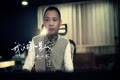 我這樣的男人 趙小兵 51vv