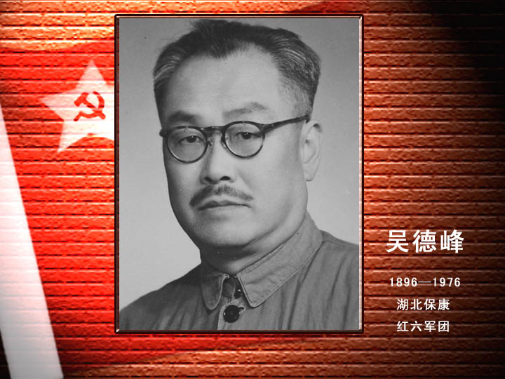 吳德峰.jpg