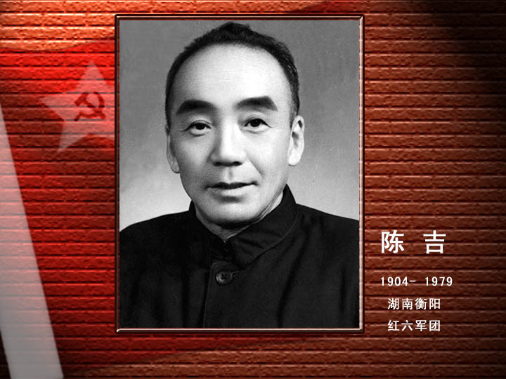 陳 吉.jpg
