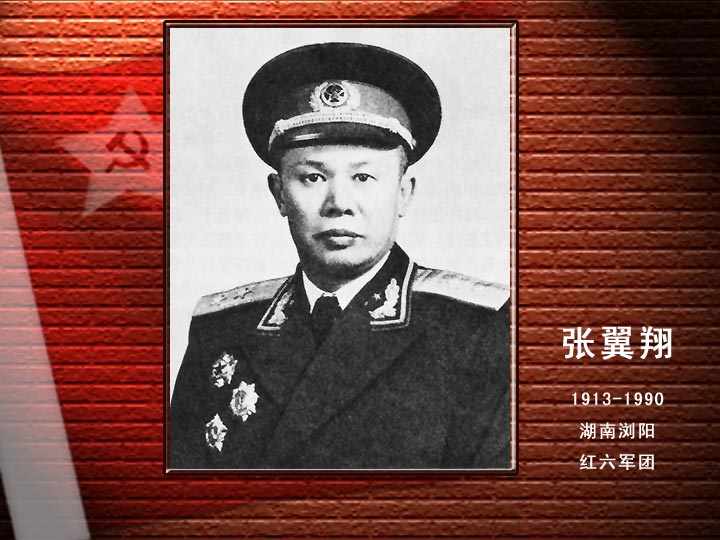 張翼翔.jpg