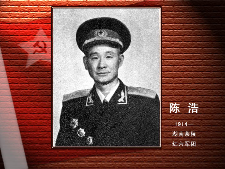 陳 浩.jpg