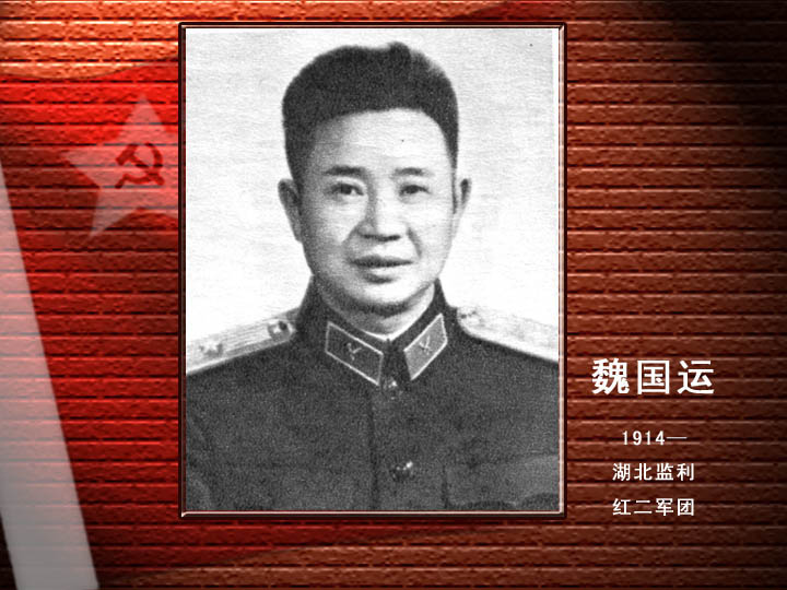 魏國運.jpg
