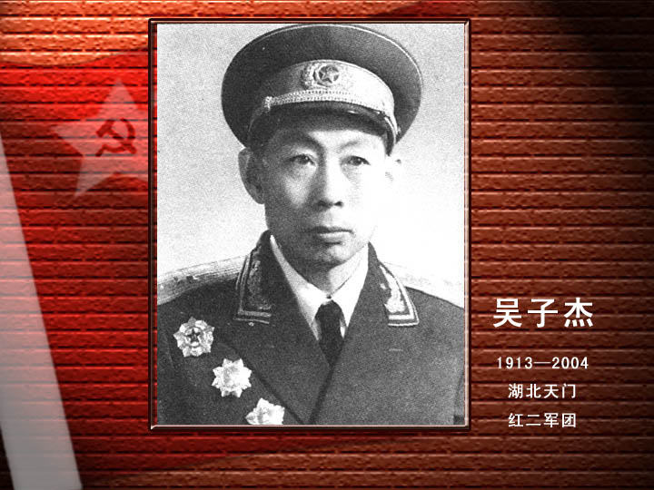 吳子杰.jpg