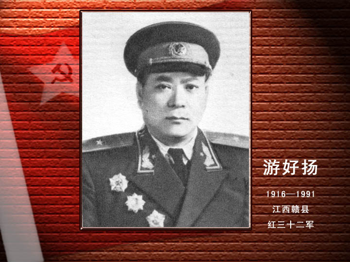 游好揚(yáng).jpg