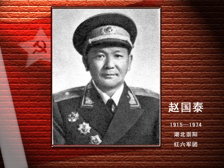 趙國泰.jpg