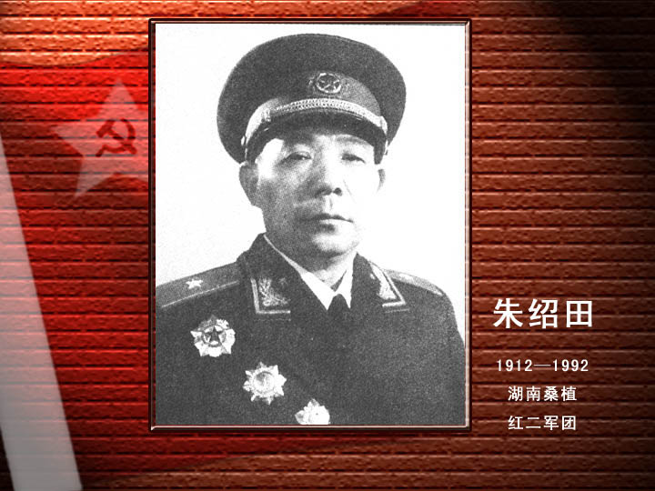朱紹田.jpg
