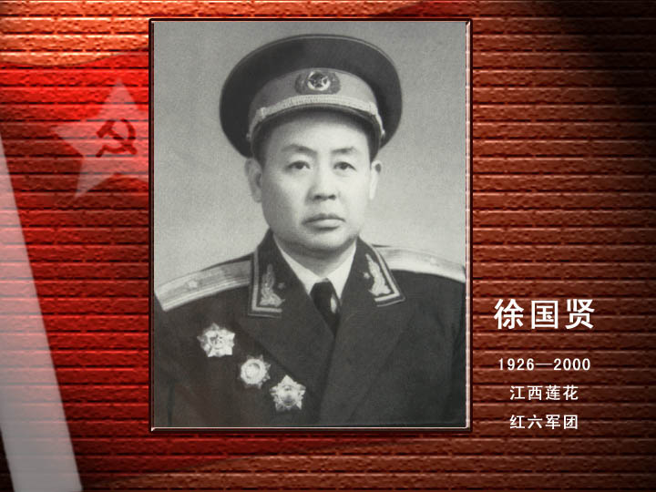 徐國賢.jpg