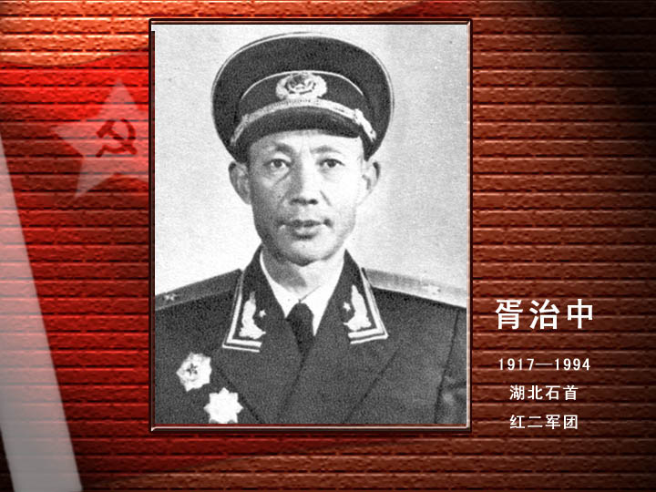 胥治中.jpg