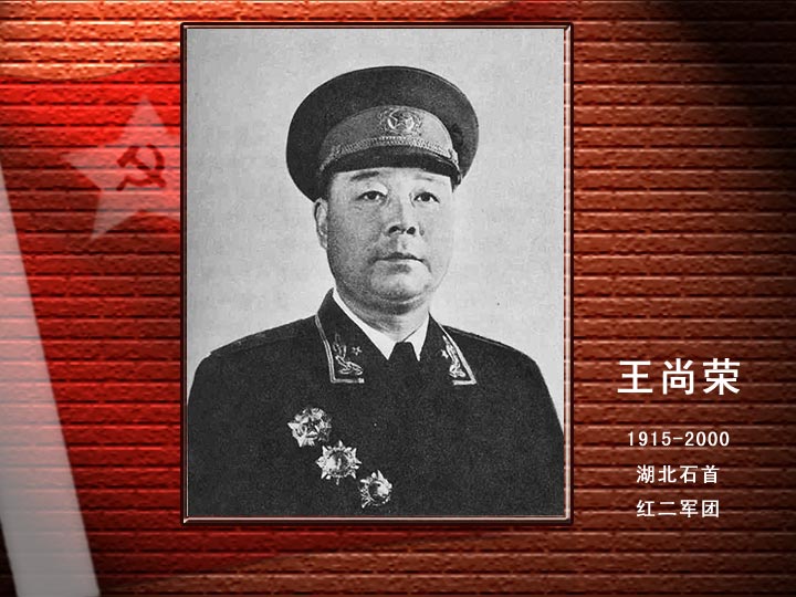 王尚榮.jpg