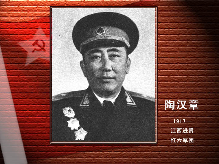 陶漢章.jpg