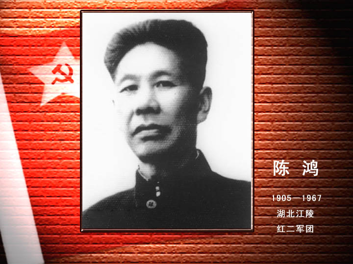 陳 鴻.jpg