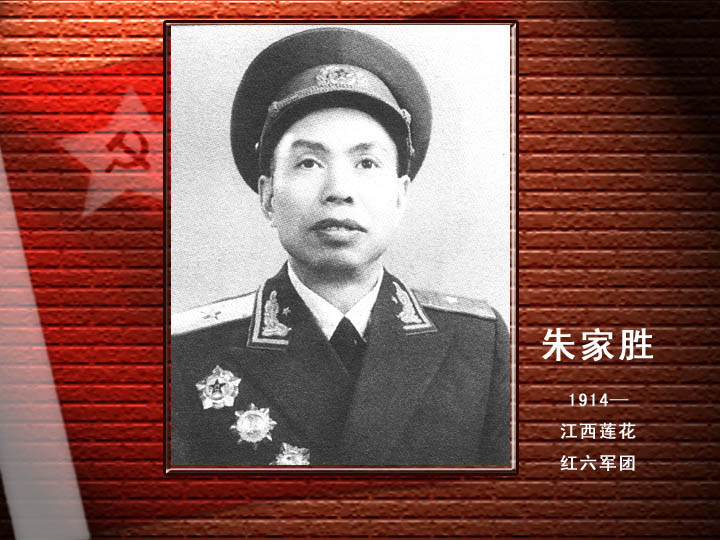 朱家勝.jpg