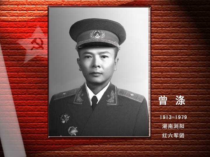 曾 滌.jpg