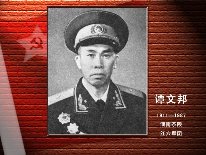 譚文邦.jpg
