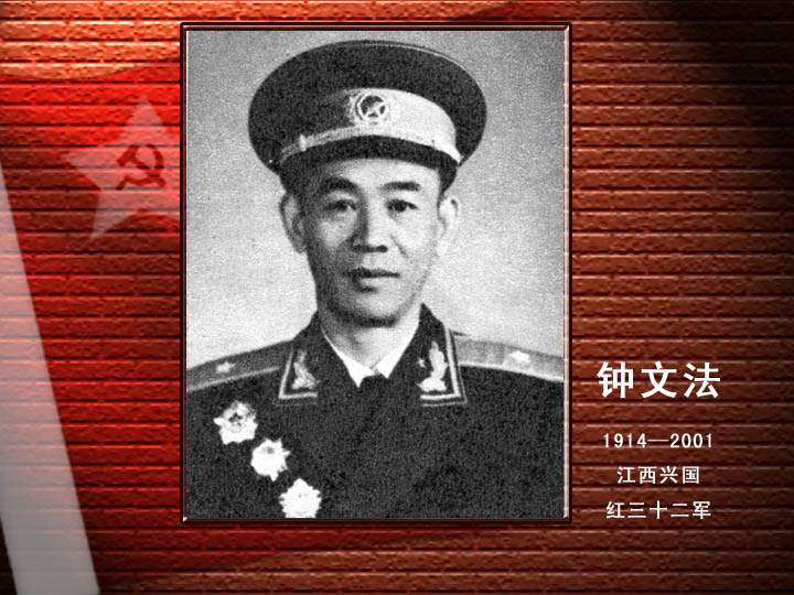 鐘文法.jpg