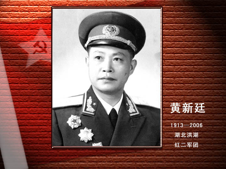 黃新廷.jpg
