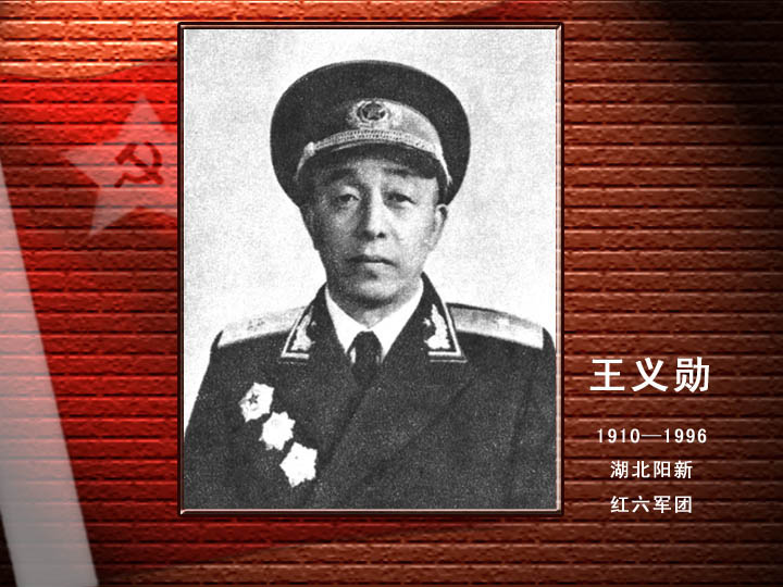 王義勛.jpg