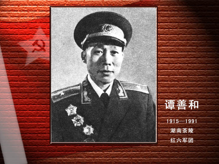 譚善和.jpg