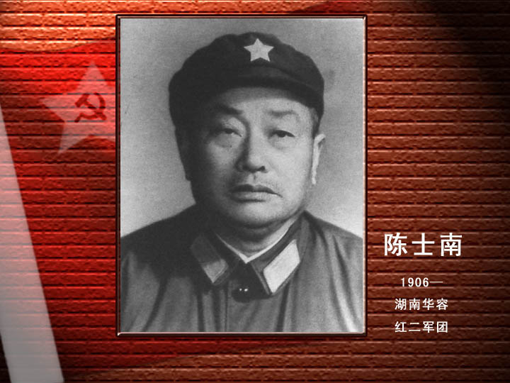 陳士南.jpg