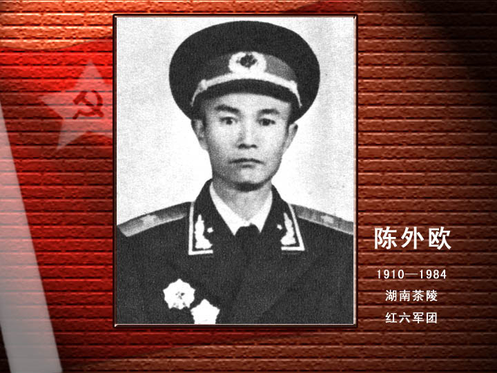 陳外歐.jpg