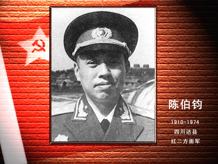 06陳伯鈞.jpg