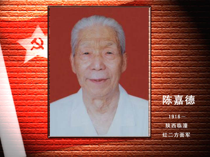 陳嘉德.jpg
