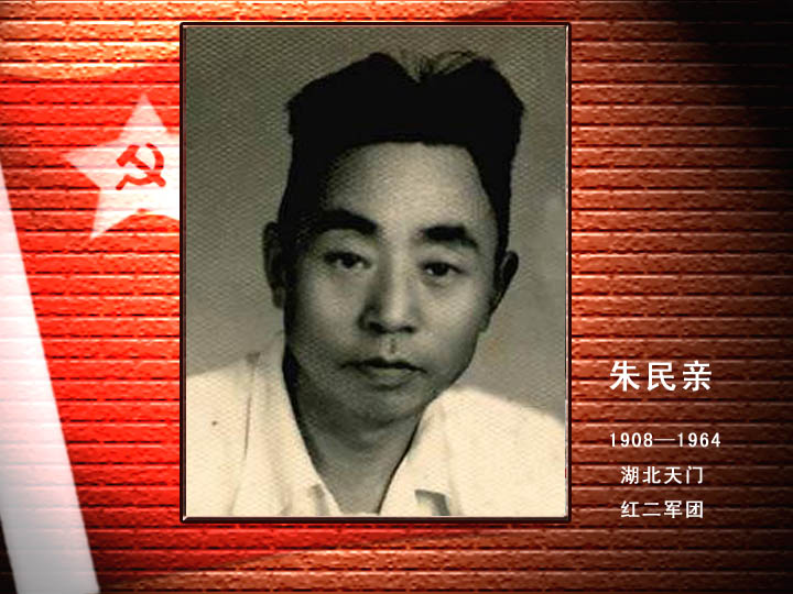 朱民親.jpg