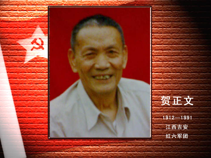 賀正文.jpg