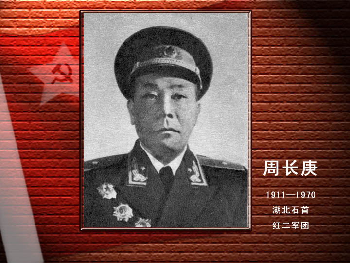 周長庚.jpg