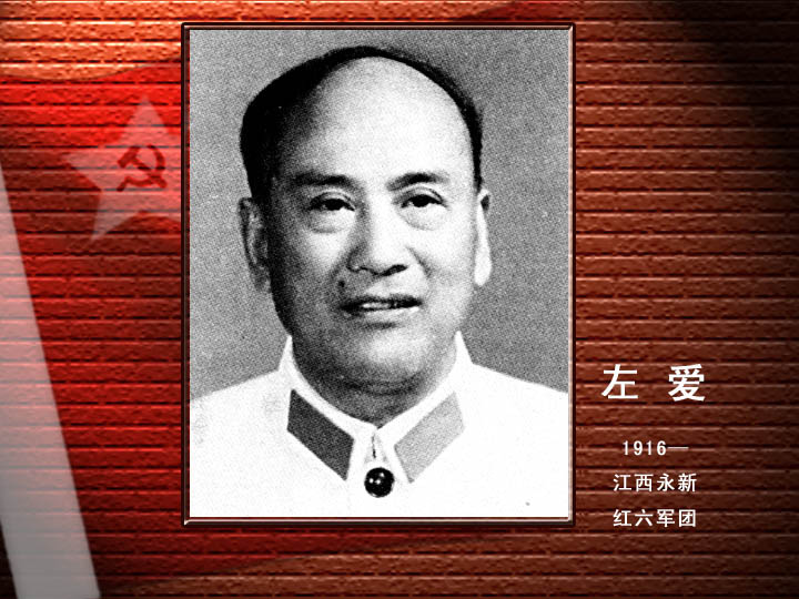 左 愛.jpg