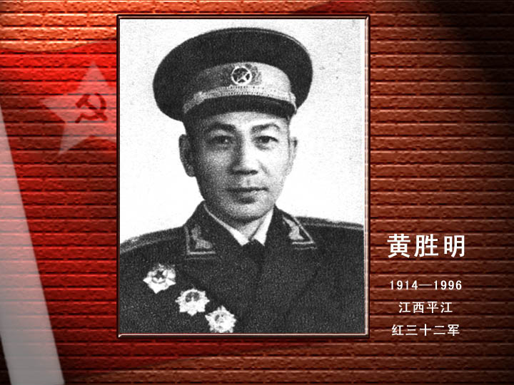 黃勝明.jpg