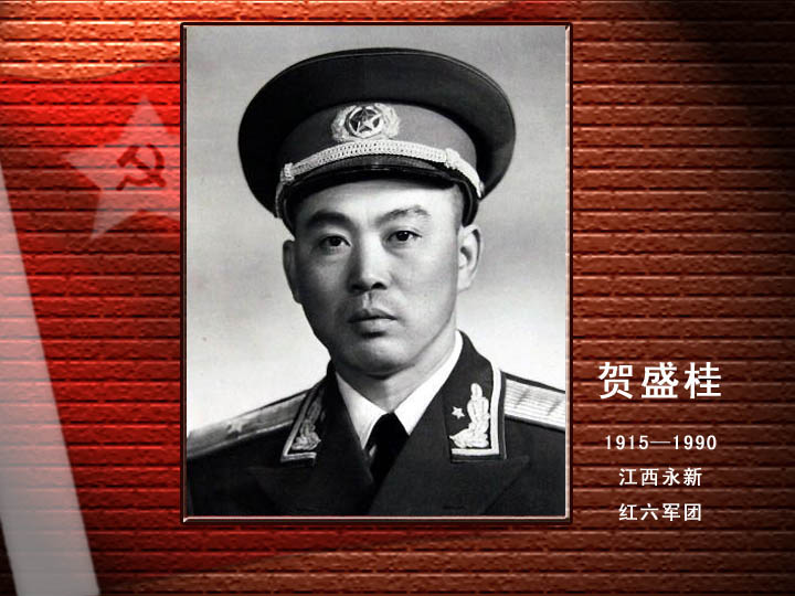 賀盛桂.jpg
