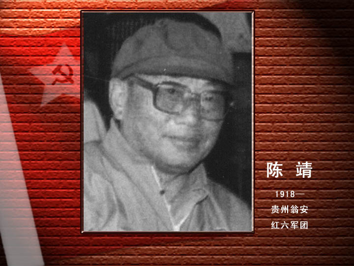陳 靖.jpg