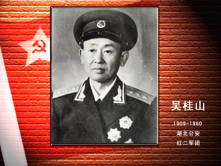 吳桂山.jpg