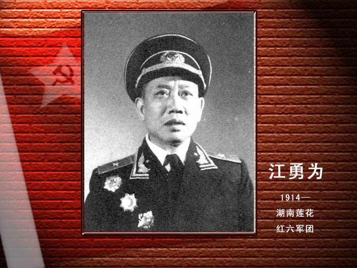 江勇為.jpg