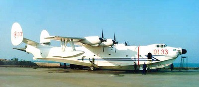 水轟-5型反潛轟炸機