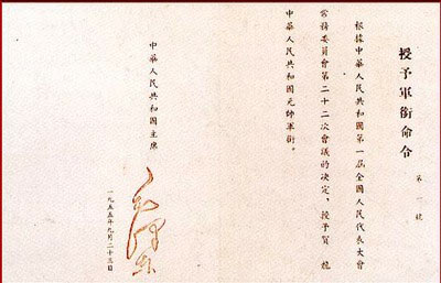 賀龍