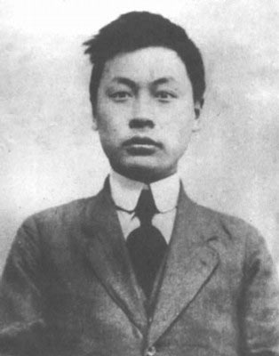 陳毅