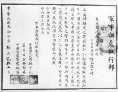 許光達(dá)
