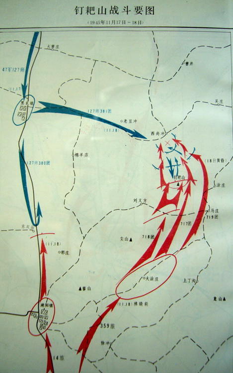 丁耙山側(cè)擊戰(zhàn)斗（1945年11月18日）