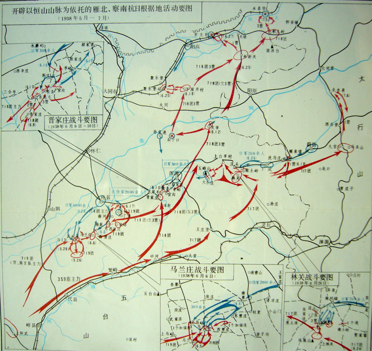開辟恒山山脈.jpg