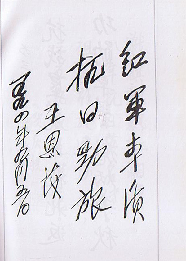 題字01.jpg