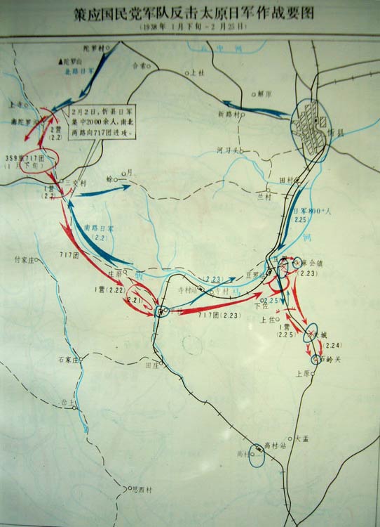策應(yīng)國民黨.jpg