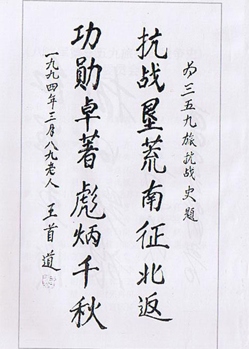 題字02.jpg