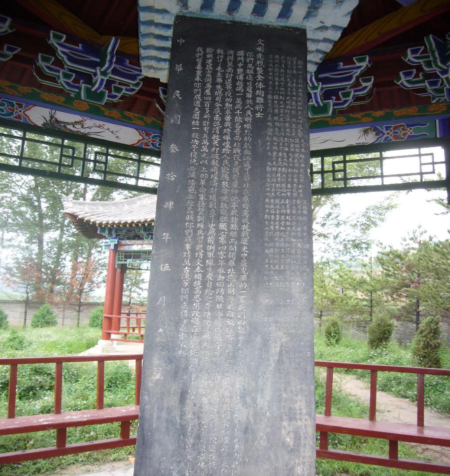 點(diǎn)擊看大圖