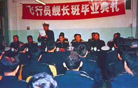 21年前曾培養(yǎng)航母艦長(zhǎng) 中國(guó)今年再育新人